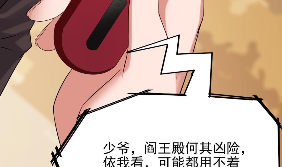 第210话 证人？(1/2)-第214话