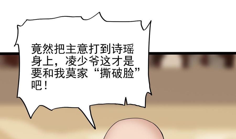 第210话 证人？(1/2)-第214话