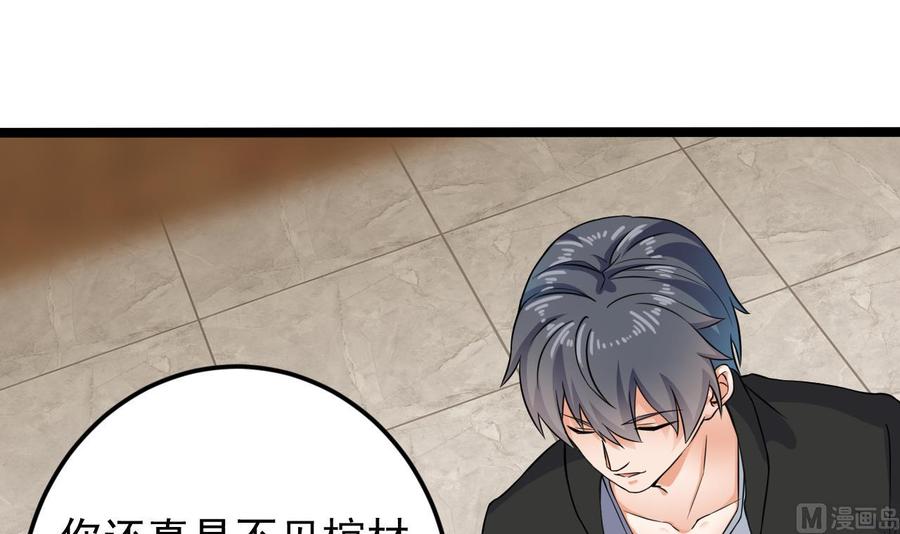 第210话 证人？(1/2)-第214话