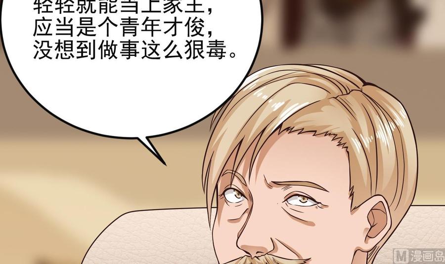 第210话 证人？(1/2)-第214话