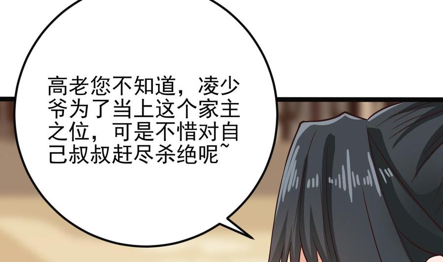 第210话 证人？(1/2)-第214话