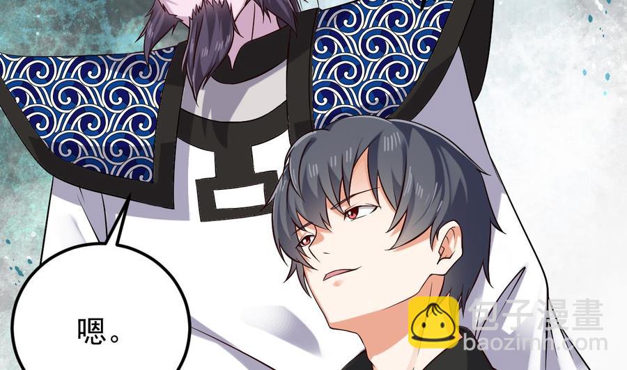 第212话 坐？还是不坐？？(1/2)-第216话