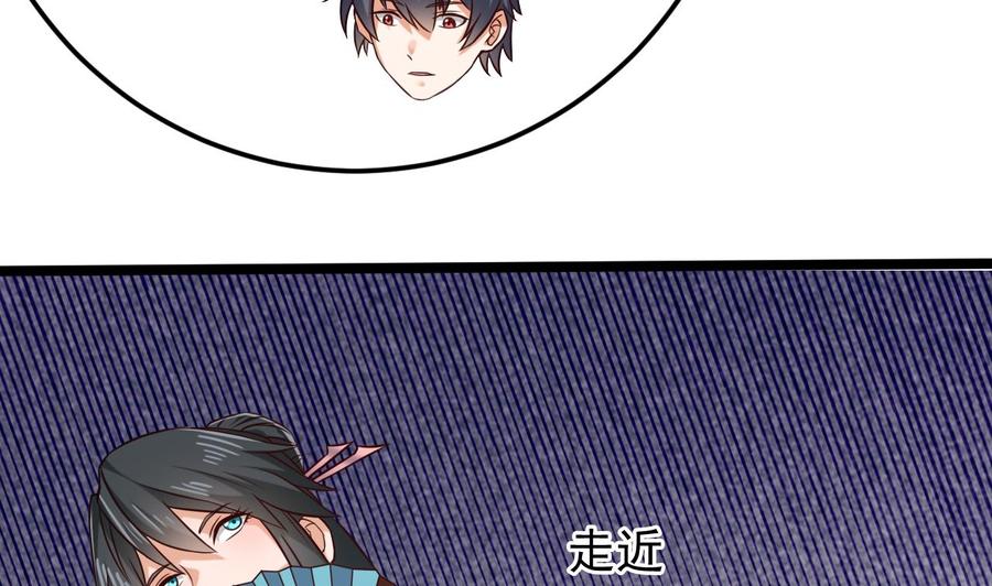 第212话 坐？还是不坐？？(1/2)-第216话