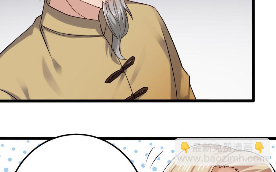 第214话 包教包会！(1/2)-第218话