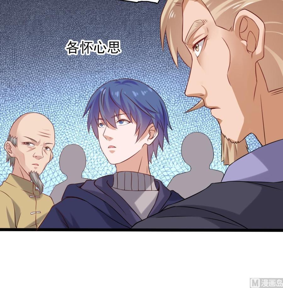 第214话 包教包会！(1/2)-第218话