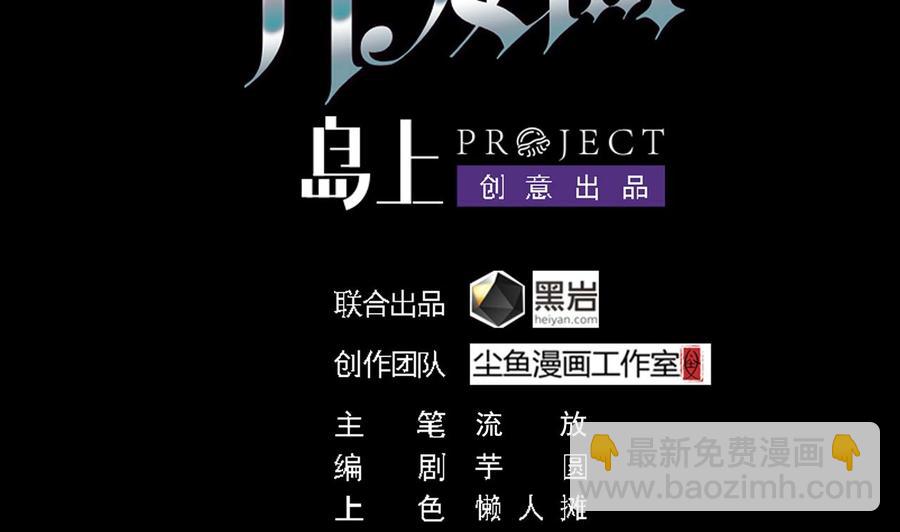 第214话 包教包会！(1/2)-第218话