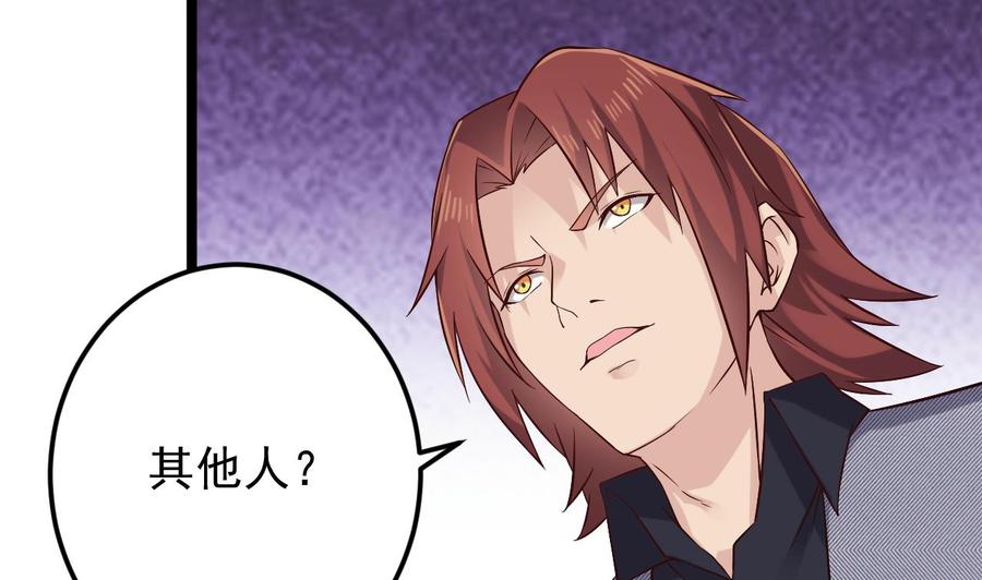 第216话 尘埃落定？(1/2)-第220话