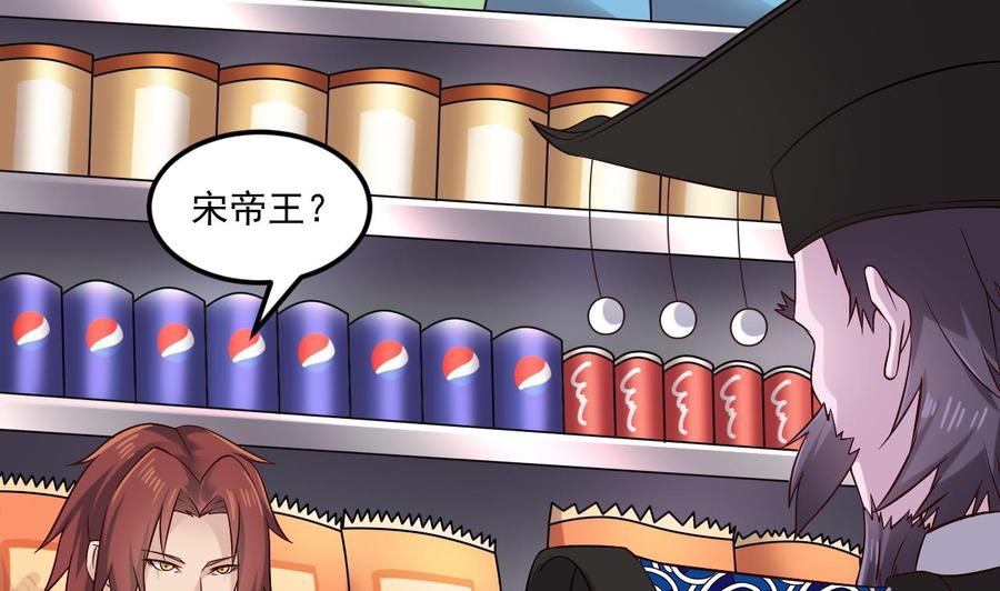 第216话 尘埃落定？(1/2)-第220话