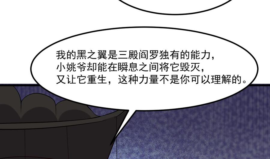 第216话 尘埃落定？(1/2)-第220话