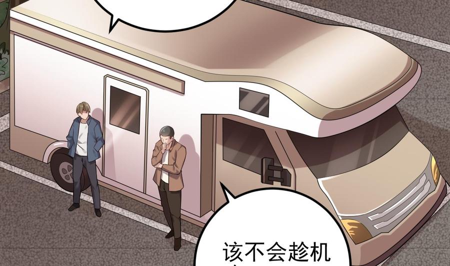 第216话 尘埃落定？(1/2)-第220话