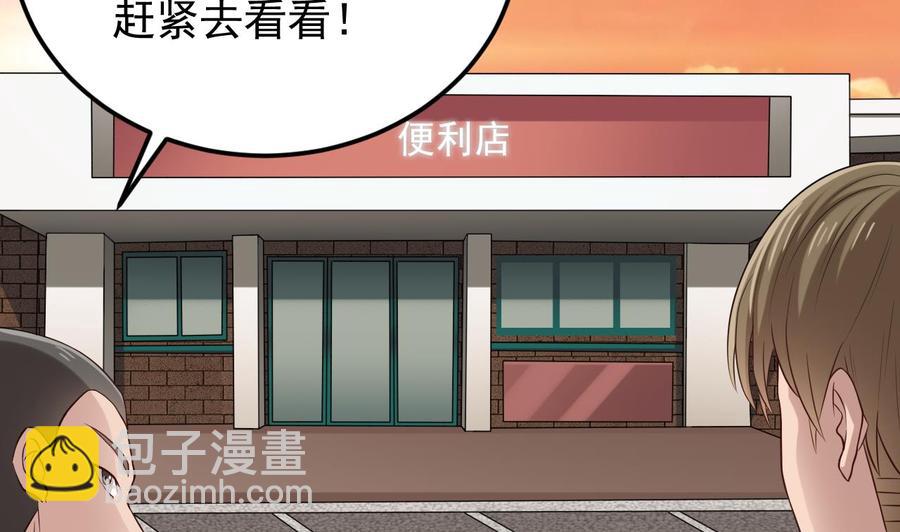 第216话 尘埃落定？(1/2)-第220话