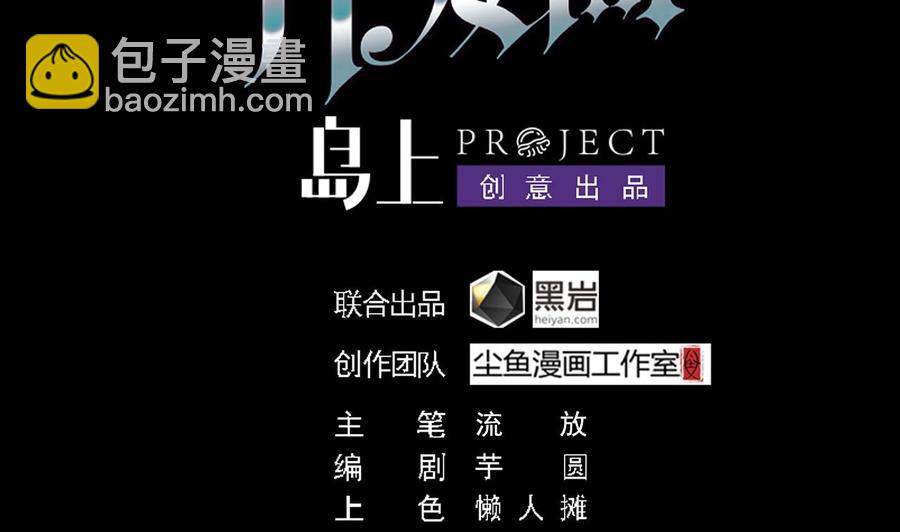 第216话 尘埃落定？(1/2)-第220话