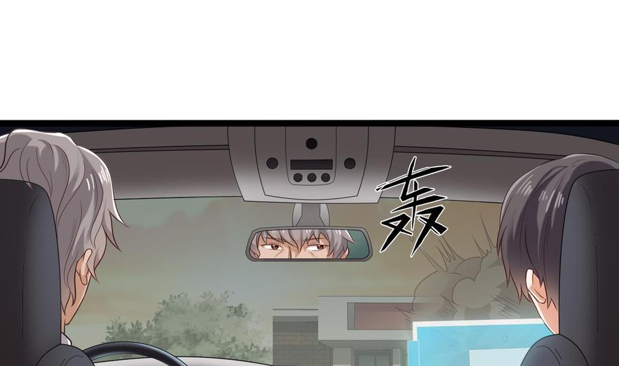 第216话 尘埃落定？(1/2)-第220话