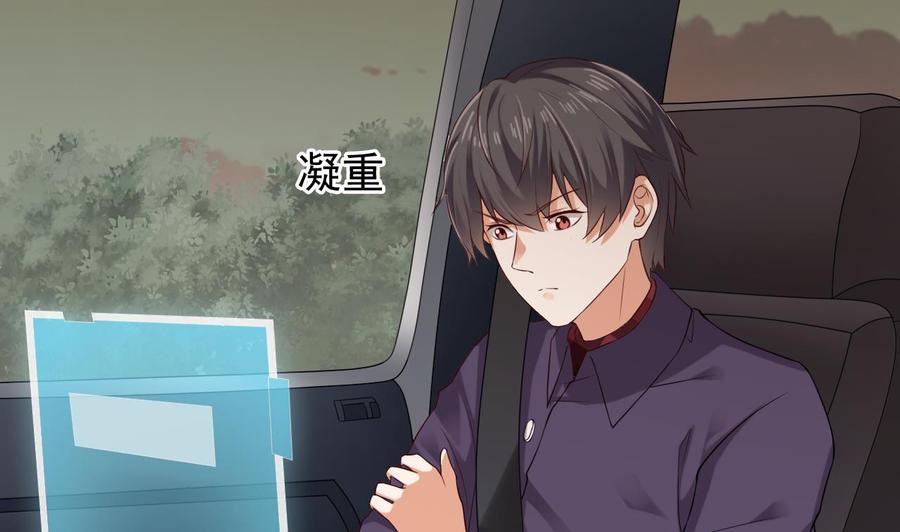 第216话 尘埃落定？(1/2)-第220话