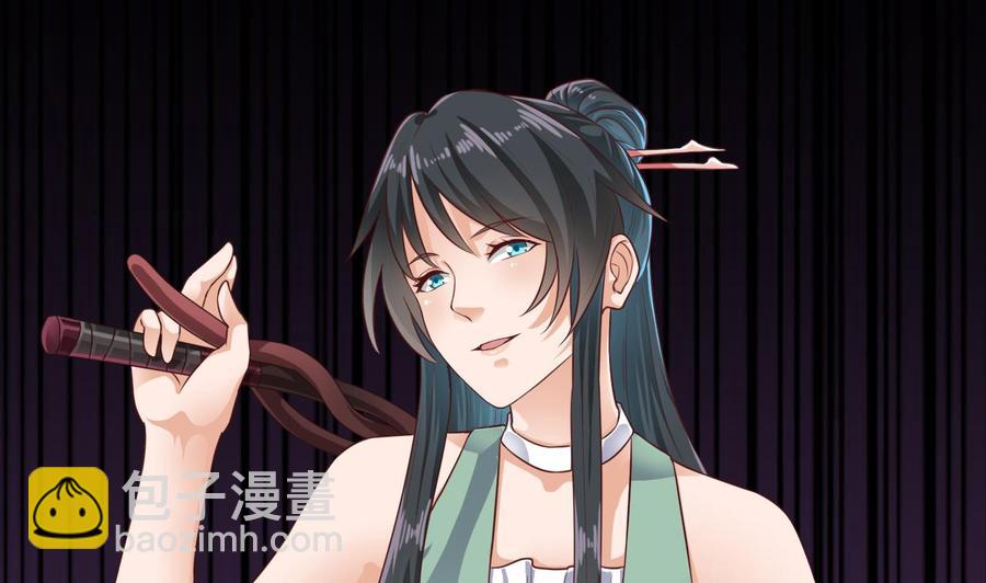 第218话 联姻？！-第222话