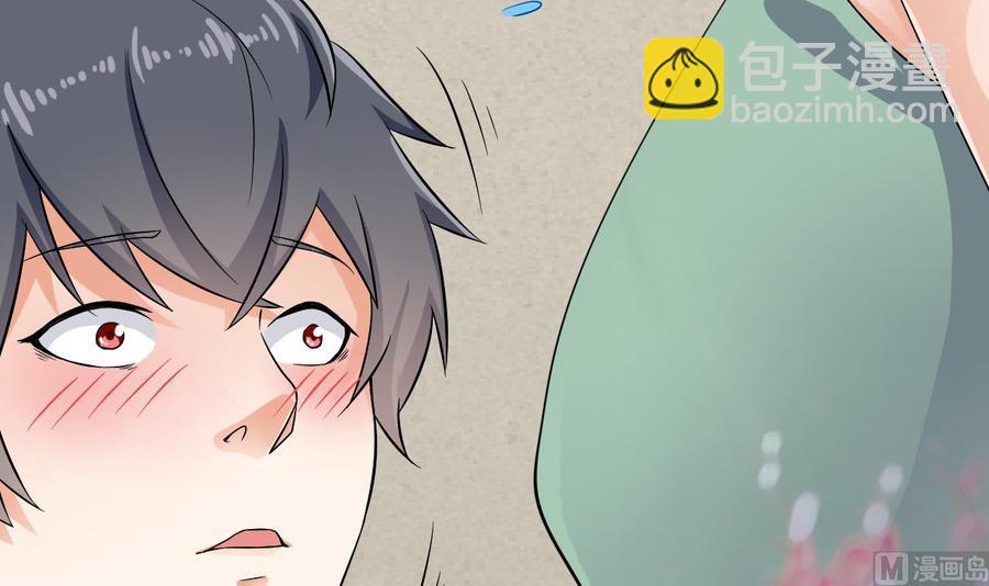 第218话 联姻？！-第222话