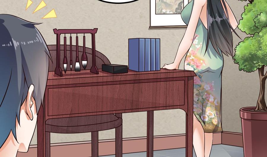 第218话 联姻？！-第222话