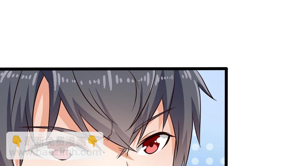 第218话 联姻？！-第222话