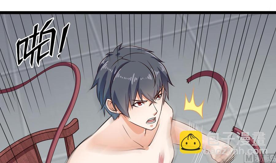 第218话 联姻？！-第222话