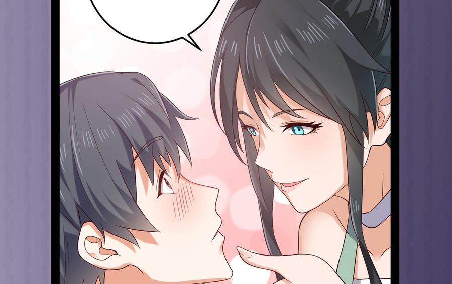 第218话 联姻？！-第222话