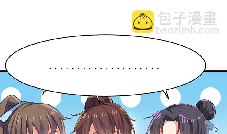 第22话 我的命是他救的(1/2)-第24话