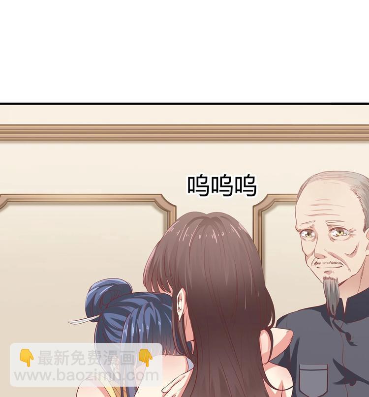 第22话 我的命是他救的(1/2)-第24话