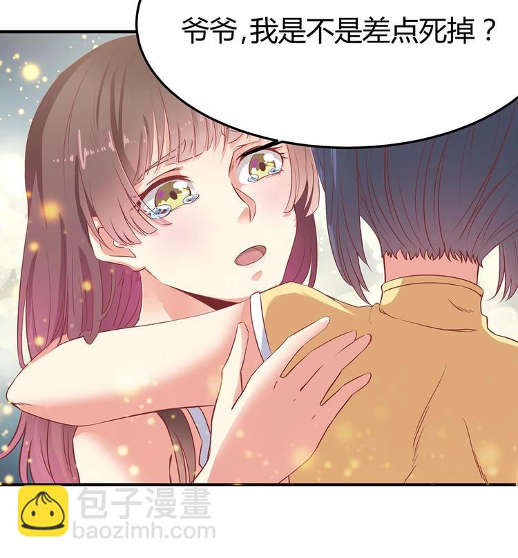 第22话 我的命是他救的(1/2)-第24话