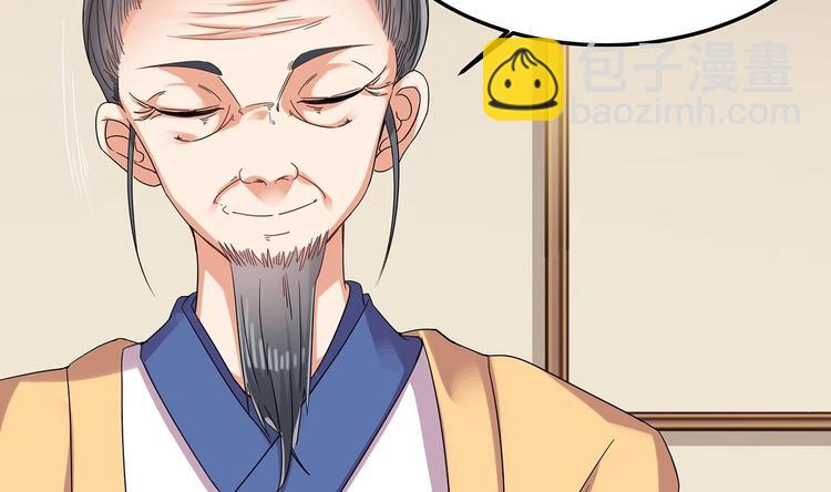 第22话 我的命是他救的(1/2)-第24话