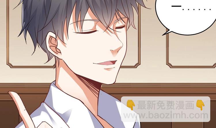 第22话 我的命是他救的(1/2)-第24话