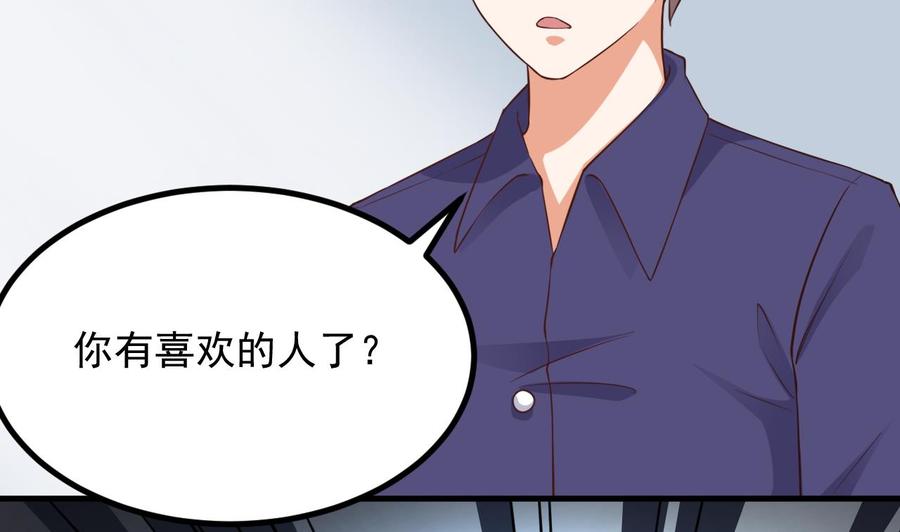 第220话 笨.笨蛋！(1/2)-第224话