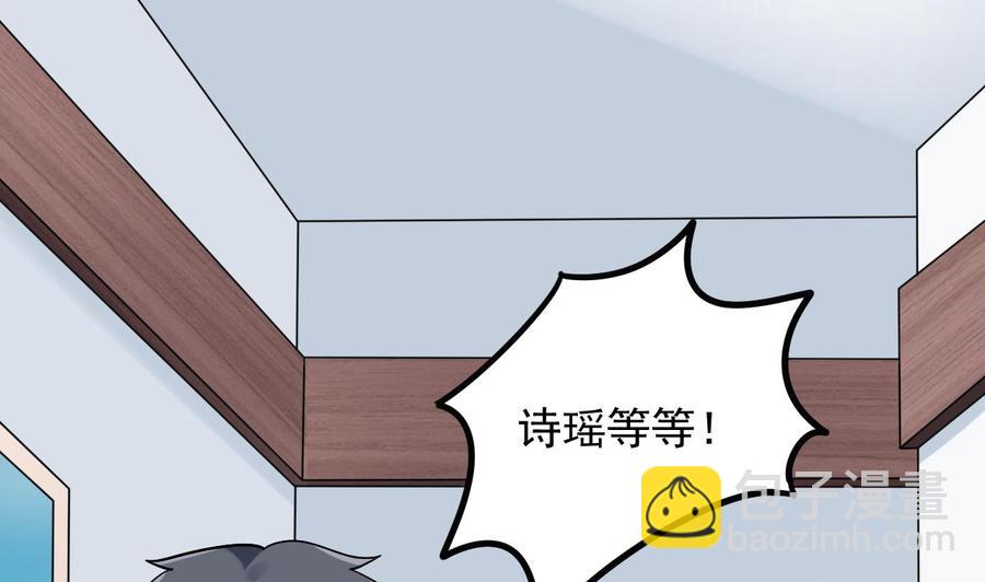 第220话 笨.笨蛋！(1/2)-第224话