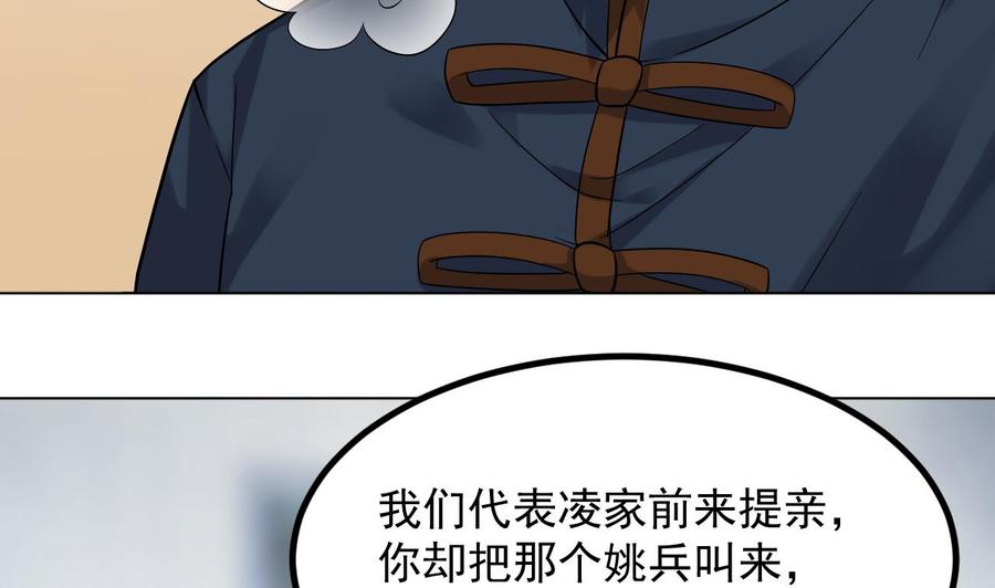 第220话 笨.笨蛋！(1/2)-第224话