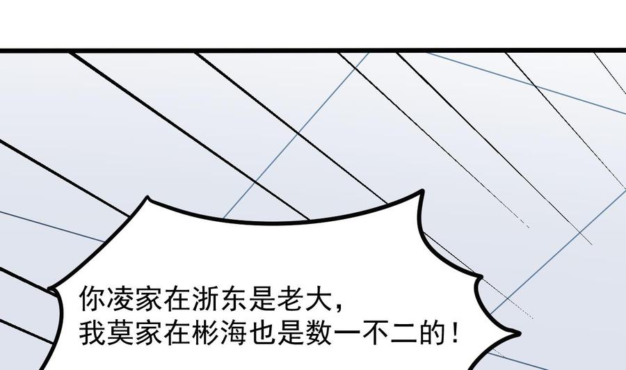 第220话 笨.笨蛋！(1/2)-第224话