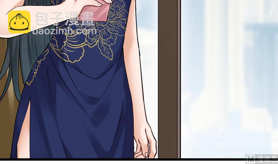 第222话 不过是个天真的小姑娘！(1/2)-第226话