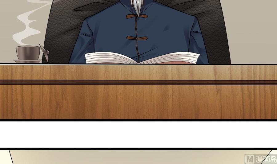 第222话 不过是个天真的小姑娘！(1/2)-第226话