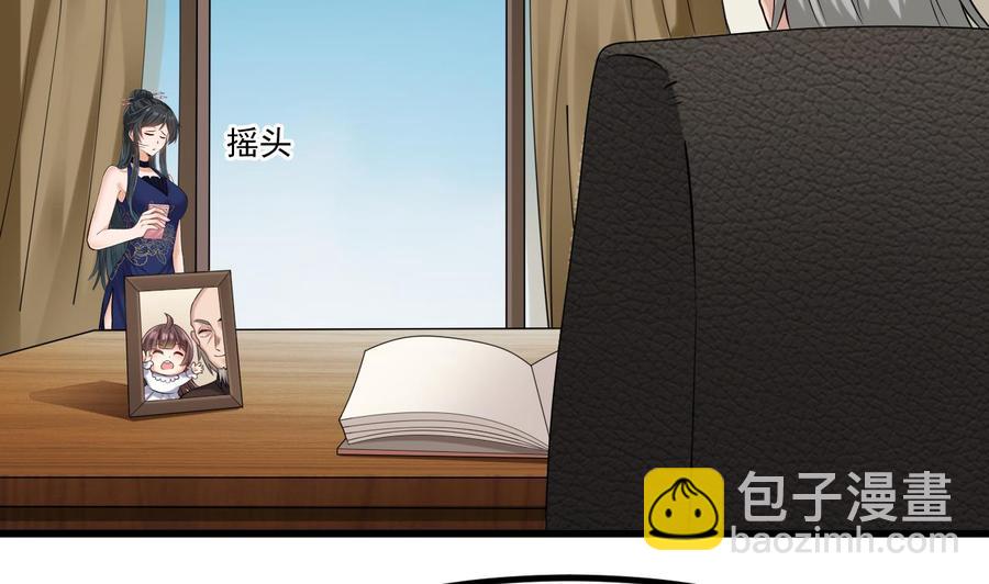 第222话 不过是个天真的小姑娘！(1/2)-第226话