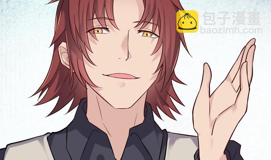 第222话 不过是个天真的小姑娘！(1/2)-第226话