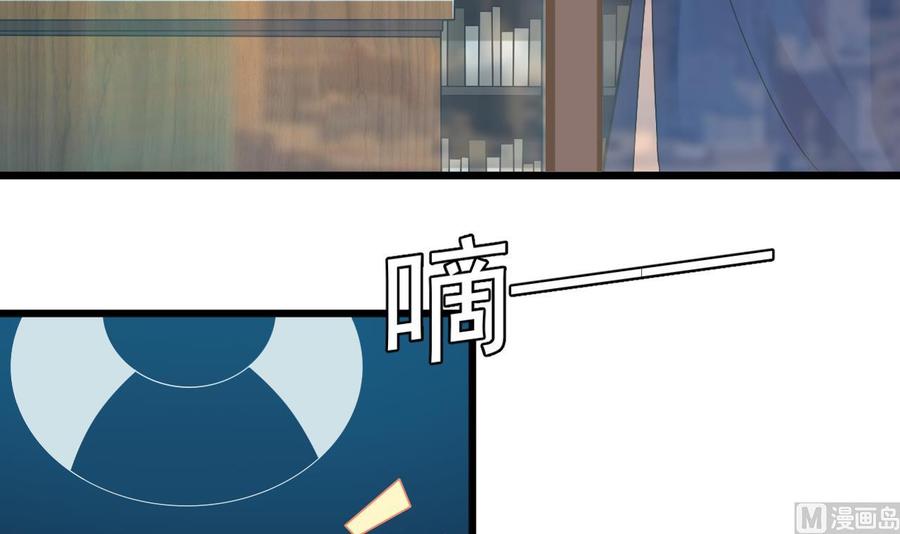 第222话 不过是个天真的小姑娘！(1/2)-第226话