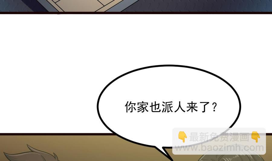 第224话 会武大赛开始！(1/2)-第228话