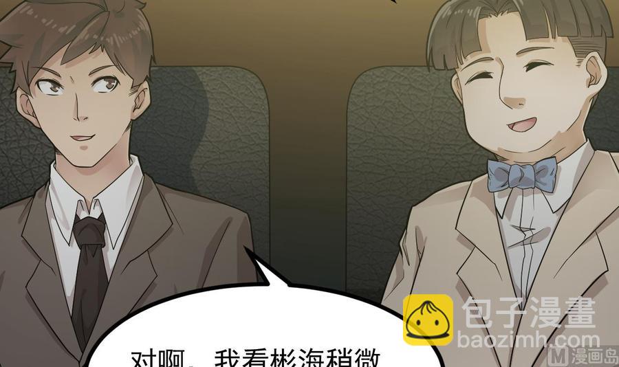 第224话 会武大赛开始！(1/2)-第228话