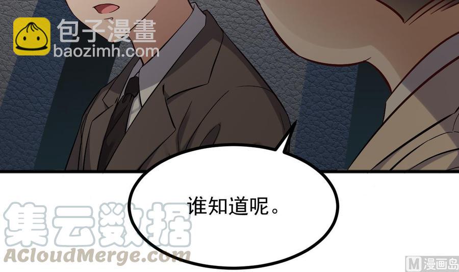 第224话 会武大赛开始！(1/2)-第228话