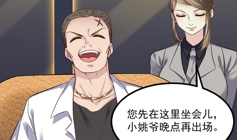 第224话 会武大赛开始！(1/2)-第228话