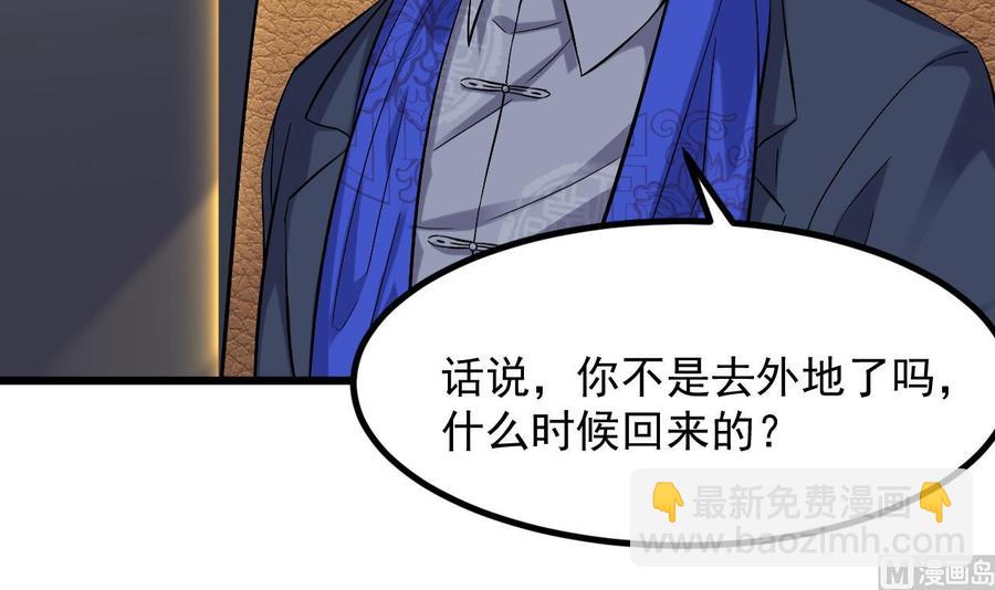 第224话 会武大赛开始！(1/2)-第228话