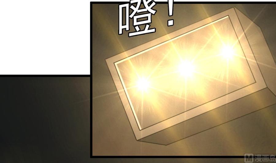 第224话 会武大赛开始！(1/2)-第228话