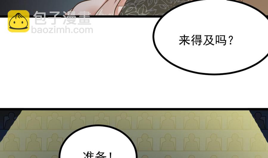 第226话 强闯地府(1/2)-第230话