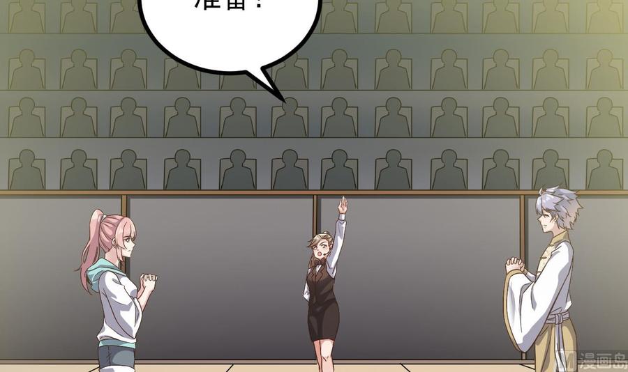 第226话 强闯地府(1/2)-第230话