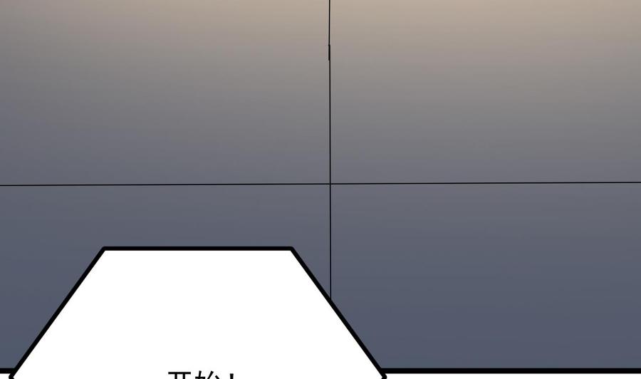 第226话 强闯地府(1/2)-第230话