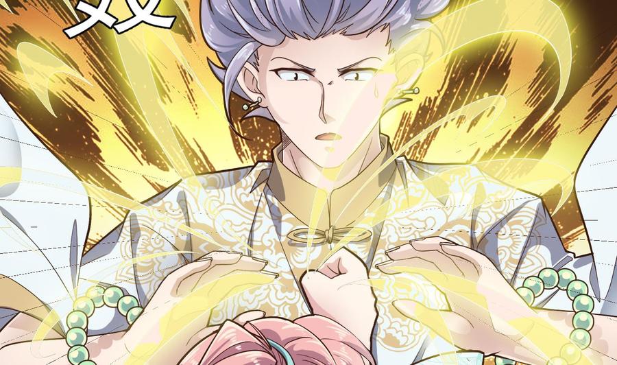 第226话 强闯地府(1/2)-第230话