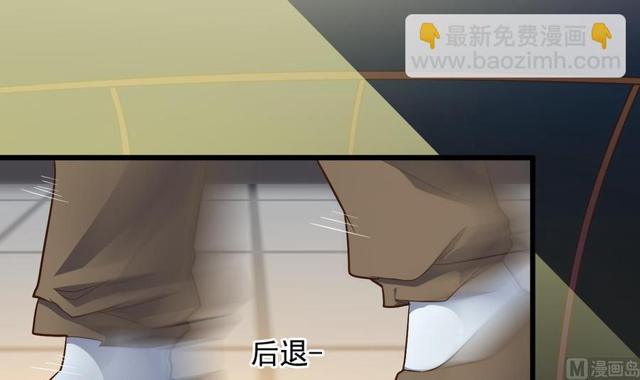 傀奇開發商 - 第226話 強闖地府(1/2) - 8