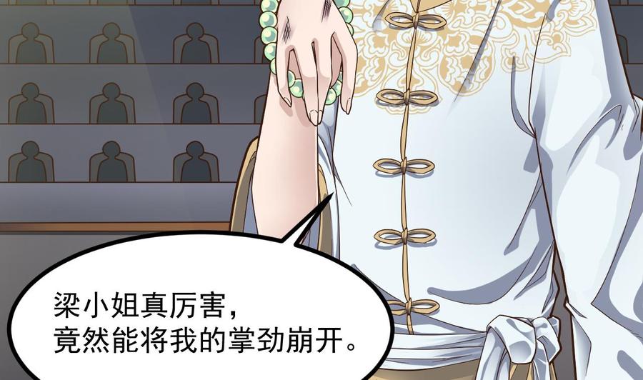 第226话 强闯地府(1/2)-第230话